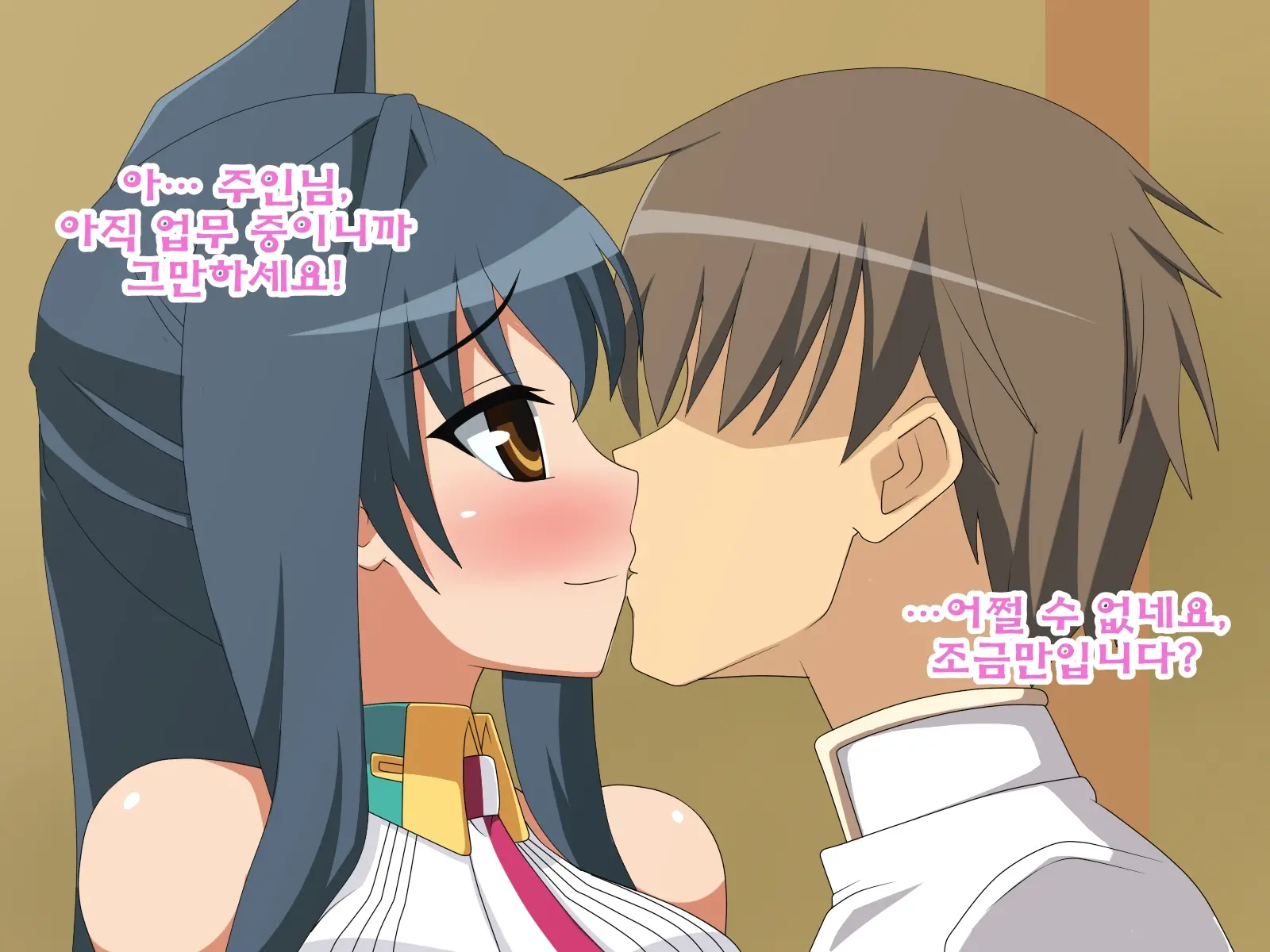Kininatteita Onnanoko Ga, Itsunomanika Kimobuta Otoko No Chinpo Ana Ni Tsukuri Kaerareteita... ~Ketakaki Bushou No Matsuro~